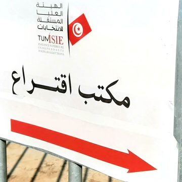 استفتاء تونس : ماذا يمكن أن نقول أو نضيف؟