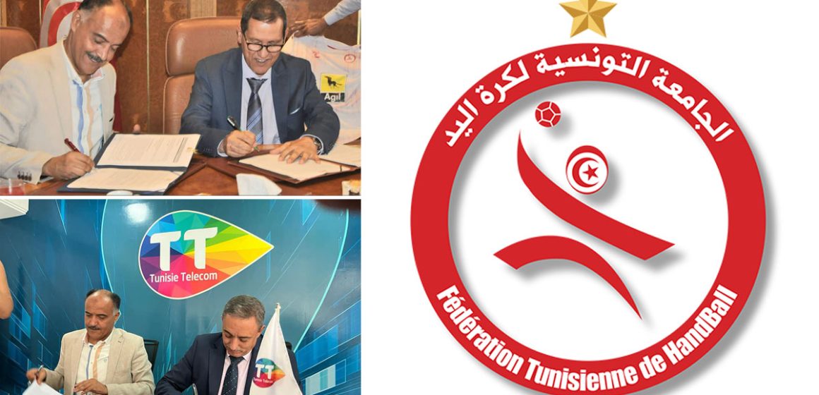 اتصالات تونس و شركة عجيل تبرمان عقود شراكة لمدة 3 سنوات مع الجامعة التونسية لكرة اليد (صور و فيديو )