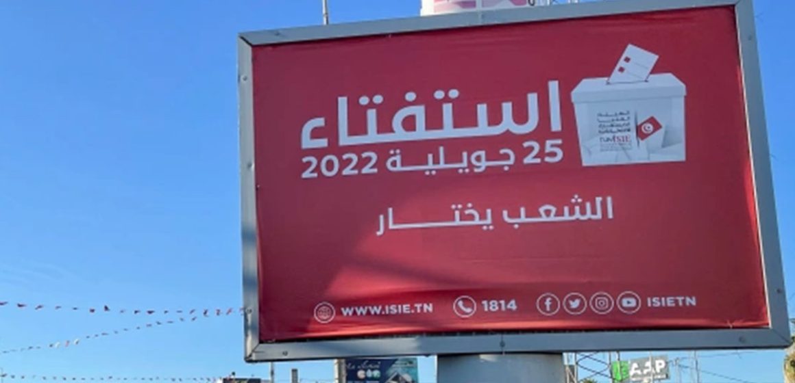 اليوم 25 جويلية..الاقتراع على مشروع الدستور الجديد داخل تونس