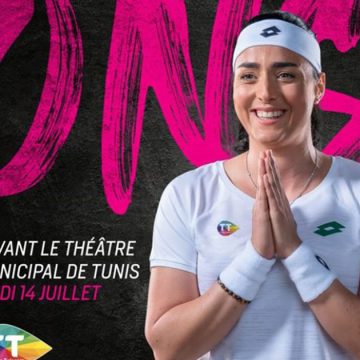 إتصالات تونس: احتفال أمام المسرح البلدي غدا الخميس على شرف أنس جابر (فيديو)