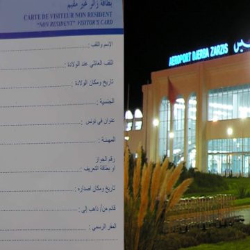 شرطة مطار جربة تتخلى عن بطاقات ركوب المٌسافرين وتعوضها بمنظومة إعلامية مٌتطورة