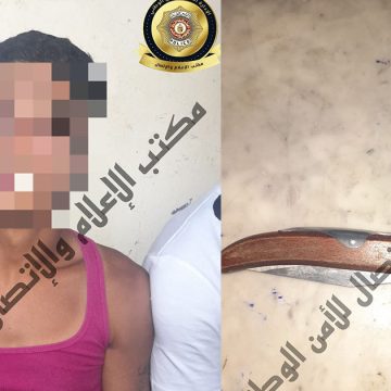 السيجومي: القبض على شخص محل 13 منشور تفتيش من أجل تحويل وجهة إمرأة مٌحصنة وإغتصابها (صور)