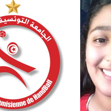 الجامعة التونسية لكرة اليد تنعى مروى سعيد، لاعبة الجمعية النسائية بجبنيانة