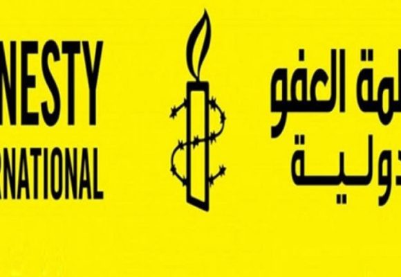 منظمة العفو الدولية بتونس تعرب عن قلقها من استخدام ترسانة قانونية لاسكات الأصوات المعارضة لقيس سعيد