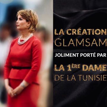 علامة Glamsam تشكر السيدة الأولى التي شرفتها بارتداء عقد من اللؤلؤ، صنع تونسي