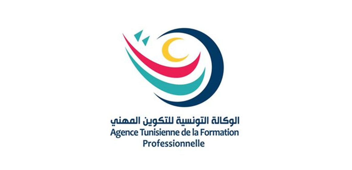 الإدارة العامة للوكالة التونسية للتكوين المهني تصدر بيانا توضيحيا حول زي الشغل بعنوان سنة 2022