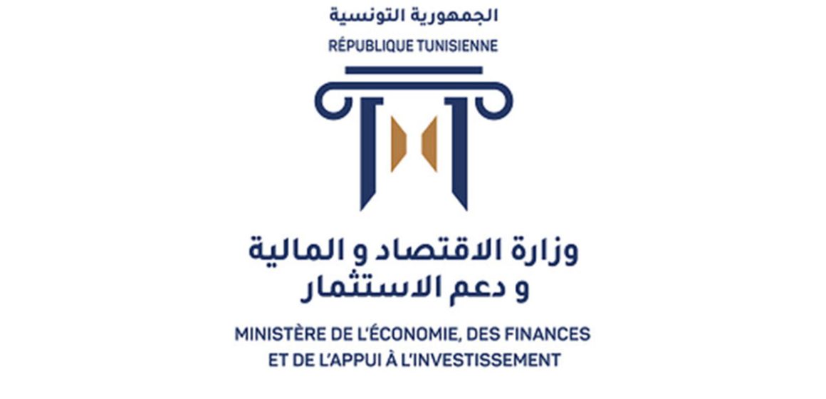 وزارة المالية: قائم الدين العمومي في حدود 120 مليار دينار موفى جوان 2023