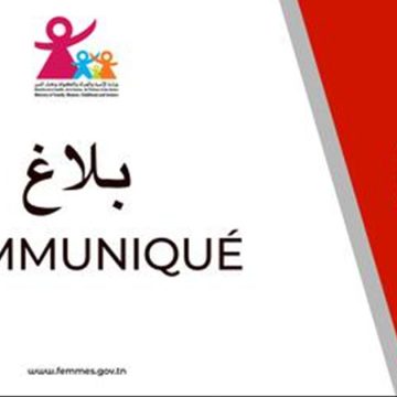 فتح باب الترشح للجائزة الوطنية ” زبيدة بشير” للكتابات النسائيّة التونسيّة لسنة 2022
