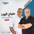 حاتم بن عمارة، نجم يوم سعيد على الإذاعة الوطنية يعلن رسميا عن انضمامه لجوهرة اف ام