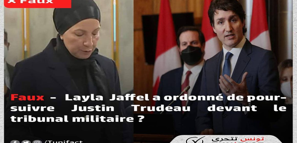 Tunisiachecknews: وزيرة العدل تأذن بفتح قضية عسكرية ضد رئيس الوزراء الكندي (خبر زائف)