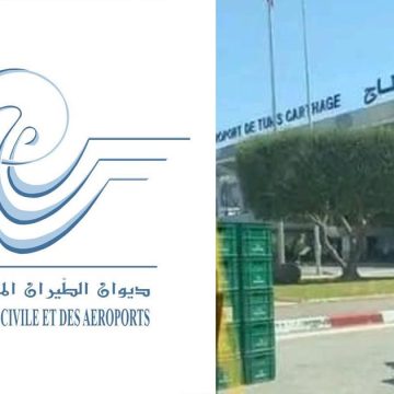 صناديق تزويد خضر أمام المحطة الجوية لمطار تونس قرطاج، ديوان الطيران المدني يوضح