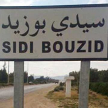 سيدي بوزيد: بطاقة ايداع في حق سائق شاحنة لنقل العاملات الفلاحيات على خلفية وفاة احداهن وهي تستعد للزواج