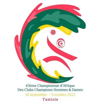 تونس مجددا عاصمة كرة اليد الافريقية العربية (لحظة سحب القرعة + التواريخ + أسماء المجموعات المشاركة)