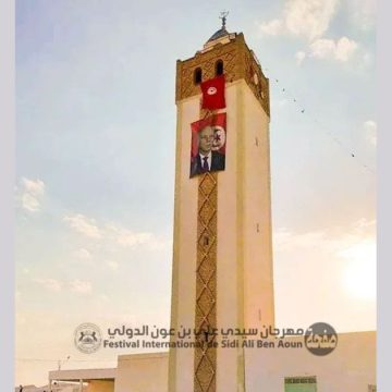 تزامنا مع مهرجان سيدي علي بن عون، تعليق صورة الرئيس سعيد على إحدى المآذن و ولاية سيدي بوزيد تصدر بلاغا