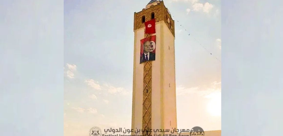 مهرجان سيدي علي بن عون يؤكد أنه لا علاقة له برفع الصورة على صومعة المسجد