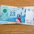 منصة Tunisiachecknews: اصدار ورقة نقدية بقيمة 13 د في عيد المرأة، خبر زائف