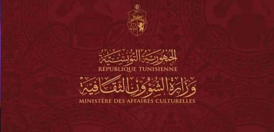 تكليف زهية جويرو برئاسة لجنة تنظيم الدّورة 37 لمعرض تونس الدّولي للكتاب (بلاغ)