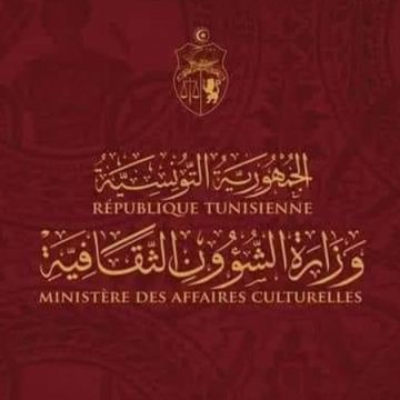 تكليف زهية جويرو برئاسة لجنة تنظيم الدّورة 37 لمعرض تونس الدّولي للكتاب (بلاغ)