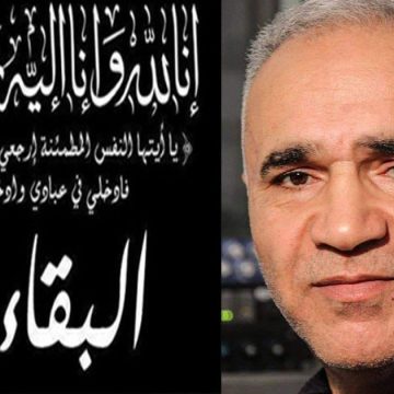 وفاة الفنان والمٌوزع الموسيقي فوزي حسين أصيل ولاية قفصة