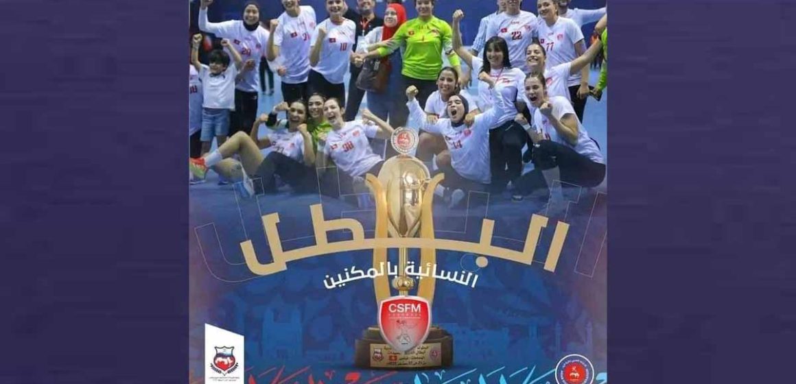 البطولة الافريقية للأندية البطلة في كرة اليد: النادي الرياضي النسائي ...