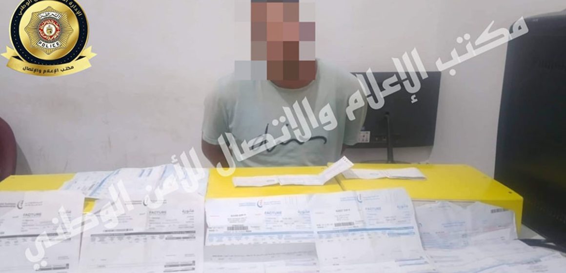 جمال-المنستير/ يوهمهم بنشاطه في جمعية خيرية تقوم بسداد فواتير الصوناد  ..ليستولي على أموالهم