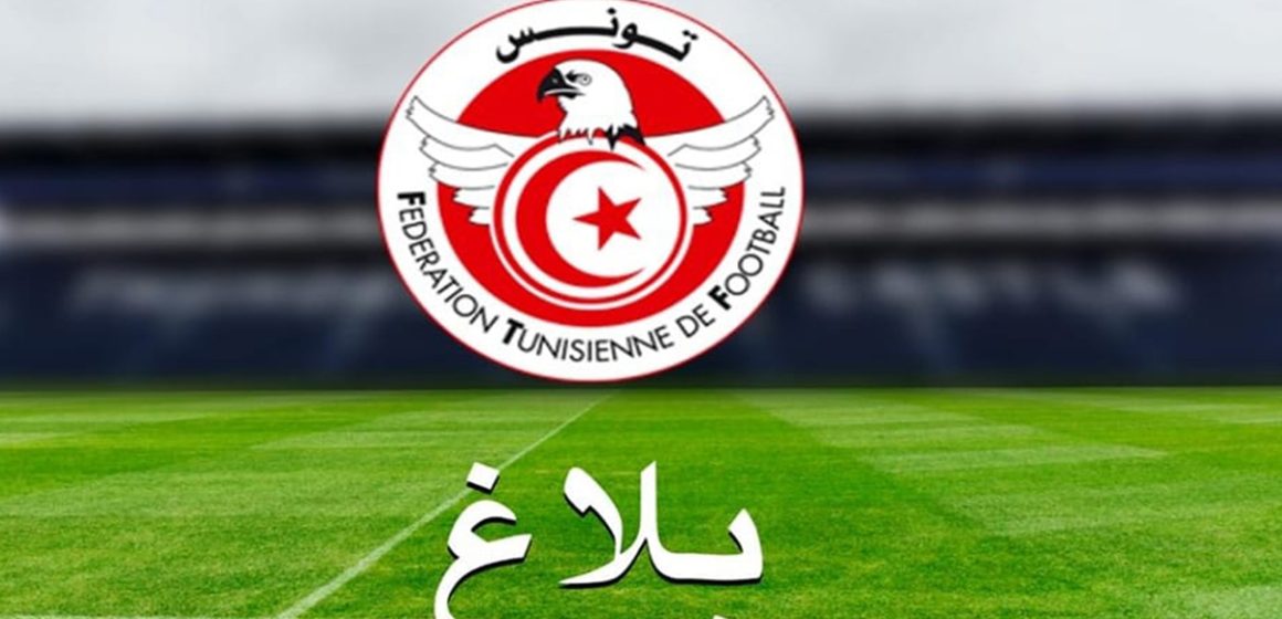 تغطية بث مقابلات المنتخبات الوطنية: جامعة كرة القدم تنتقد التلفزة التونسية وترد عليها (بلاغ)