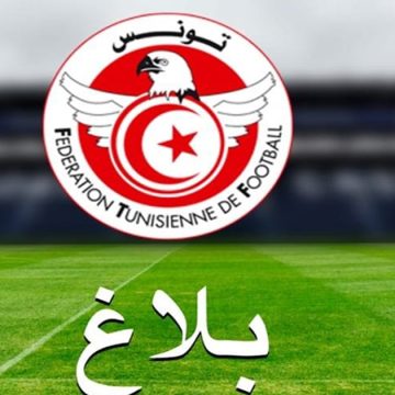 تغطية بث مقابلات المنتخبات الوطنية: جامعة كرة القدم تنتقد التلفزة التونسية وترد عليها (بلاغ)