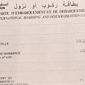 الداخلية: التخلي رسميا على بطاقة الركوب بكل المطارات التونسية