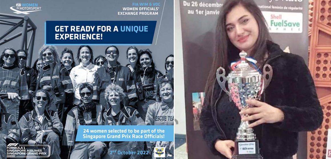 الجائزة الكبرى بسنغافورة، صفاء المهذبي، ضمن سفراء الاتحاد الدولي للسيارات