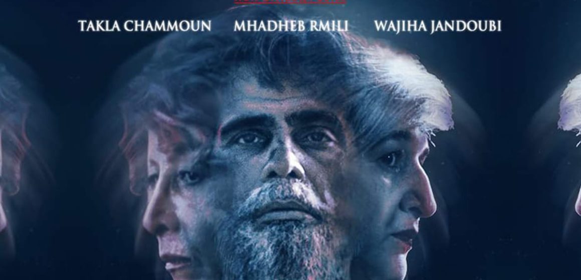 يٌعرض قريبا في قاعات السينما التونسية: “قدر” فيلم من بطولة مهذب الرميلي ووجيهة الجندوبي (صورة)