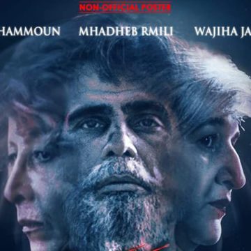 يٌعرض قريبا في قاعات السينما التونسية: “قدر” فيلم من بطولة مهذب الرميلي ووجيهة الجندوبي (صورة)