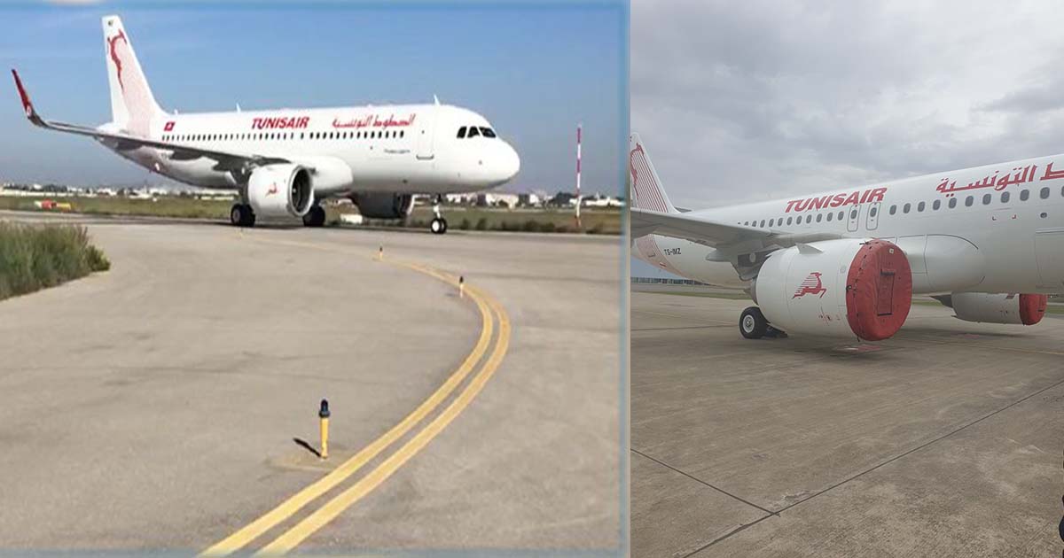 وصول طائرة الخطوط التونسية الجديدة إلى مطار تونس قرطاج (صور +فيديوهات) -  أنباء تونس