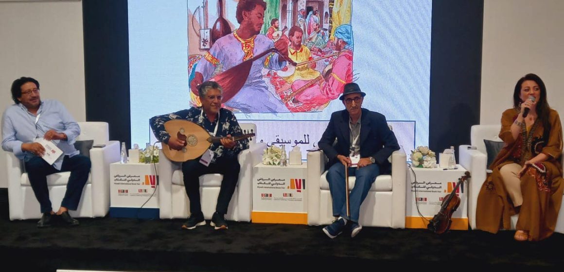 في معرض الرياض الدولي للكتاب: البرنامج الثقافي الموازي فسيفساء من الفنون التونسية (صور)