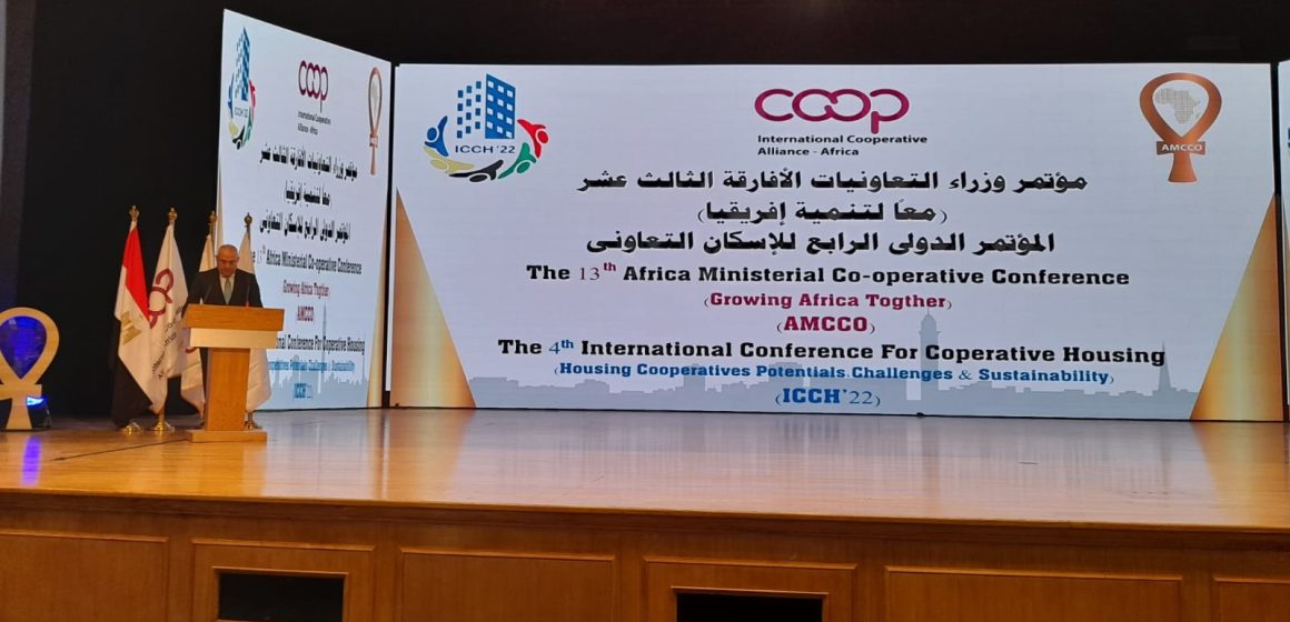 في المؤتمر ال13 لمجلس وزراء التعاونيات الإفريقية بمصر: سارة الزعفراني تتكلم عن تجربة تونس في السكن