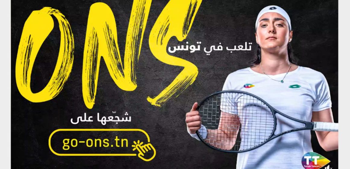 أنس جابر “تلعب في تونس”، اتصالات تونس تدعو الى  تشجيعها و إلى الفوز ب poster dédicacé