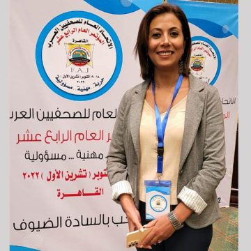 أميرة محمد، ممثلة لنقابة الصحفيين التونسيين، تفوز بمقعد في اتحاد الصحفيين العرب في خطة نائب رئيس الاتحاد
