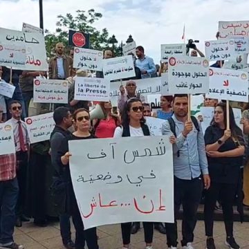 الصحفيون يحتجون أمام مقر رئاسة الحكومة بالقصبة (فيديو)