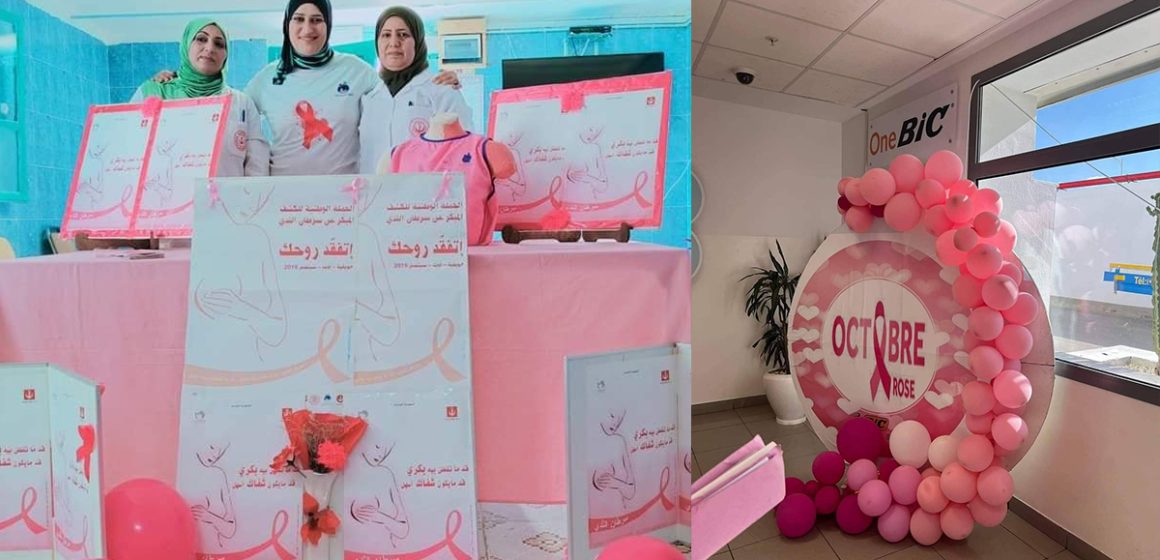 بمناسبة شهر اكتوبر الوردي: حملات تحسيسية وأنشطة توعويّة بالمندوبيّات الجهويّة للمرأة (صور)