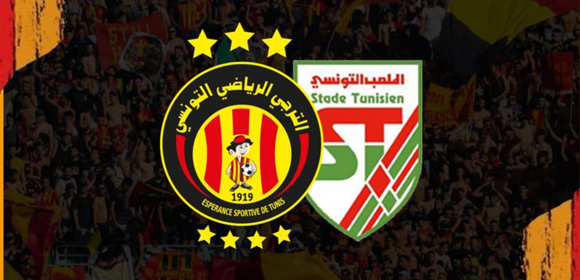 تأجيل مباراة الملعب التونسي و الترجي الرياضي  (الأسباب)