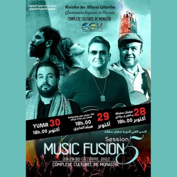 الدورة الخامسة لتظاهرة “Music Fusion” بالمنستير