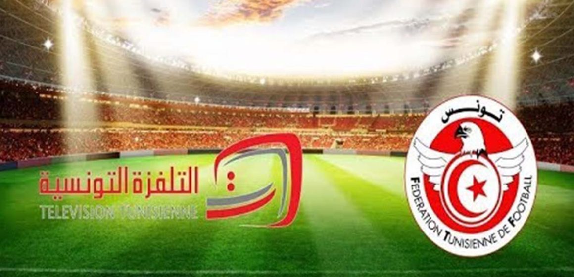 إمضاء اتفاق بين جامعة كرة القدم والتلفزة التونسية لاقتناء حقوق بث مباريات الرابطة الأولى: خبر زائف