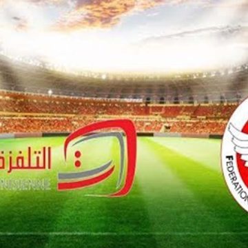 إمضاء اتفاق بين جامعة كرة القدم والتلفزة التونسية لاقتناء حقوق بث مباريات الرابطة الأولى: خبر زائف