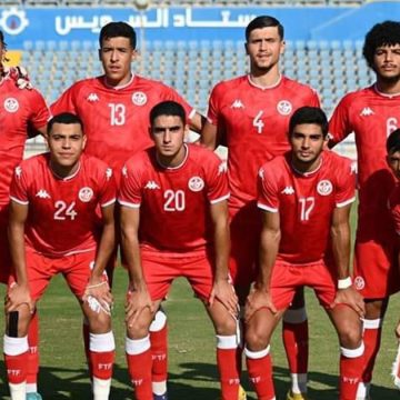 تصفيات كأس إفريقيا دون 20 سنة: تشكيلة المنتخب التونسي ضد المنتخب الليبي