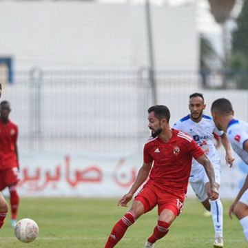 تحديد عدد جماهير مباراة الأهلي ضد الإتحاد المنستيري