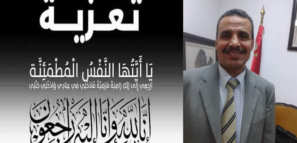 وفاة الأستاذ الدكتور بجامعة الزيتونة الحبيب بن عبد الله