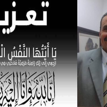 وفاة الأستاذ الدكتور بجامعة الزيتونة الحبيب بن عبد الله