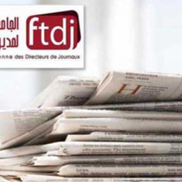 جامعة مٌديري الصحف ترفض عرض مؤسستي “دار الصباح” وإذاعة “شمس اف ام” على التسوية القضائية