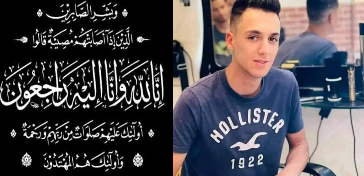 أريانة/حي التضامن: وفاة الشاب مالك السليمي، بعد شهر من اصابته في ملاحقة أمنية