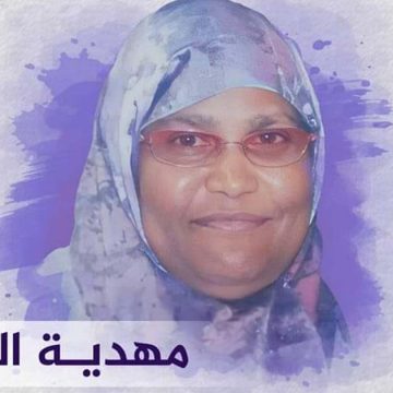 رابطة حقوق الإنسان تدعو للضغط على النظام السعودي لإطلاق سراح التونسية مهدية المرزوقي (بيان)
