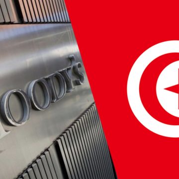 وكالة موديز: للتحكم في مخاطر التمويل والمشاكل الاجتماعية، تونس تحتاج إلى التوصل إلى اتفاق مالي مع صندوق النقد الدولي